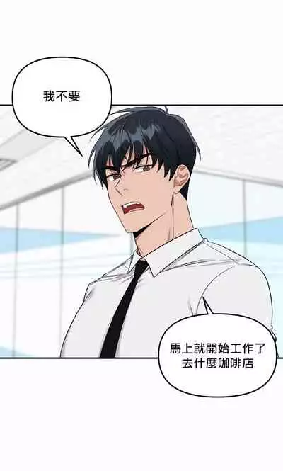 未开发领域 01 Chinese [拾荒者汉化组]