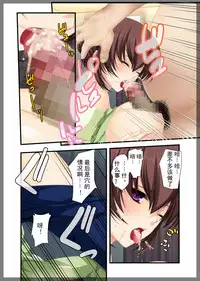 [Beel ze bub] Jitaku Keibiin ~Ureta Miboujin Katsuragi Shouko Hen~ [Chinese] [Individual Han-Translation] [Digital]