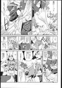 [Nude Restaurant] Tsuri Me de Kemonomimi no Onnanoko te Sutekihon (Various)