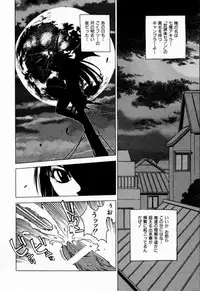 [Muramasa Mikado] Houkago Seven Soukan | The After School Seven Vol 1