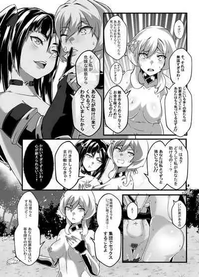 [burnbright (STAR☆CHASER)] BRIGHTEST STAR (Genshin Impact)