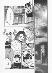 [Asano Meyusi] Glamarous