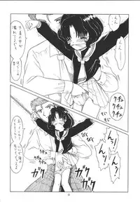 (C67) [Momo no Tsubomi (Various)] EruEru 22 (Various)