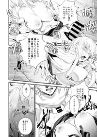 [PUZZLE74 (Mameojitan)] June-san no Erohon (Pretty Rhythm: Rainbow Live) [Digital]