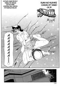 [Sanbun Kyoden] Suna no Kusari Vol. 2 + Alt. Ending (Complete) [English][Faytear]