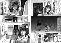 [Adachi Takumi] Queen's Game ~Haitoku no Misterious Game~ 1 | 女王遊戲 ~背德的詭譎遊戲~ 1 [Chinese]