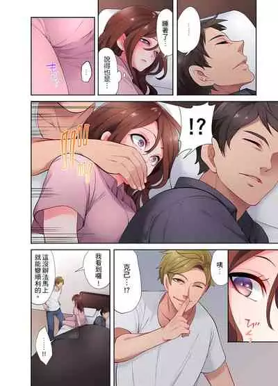 人妻的性愛按摩療程。~在他的熟練技巧下調教成高潮連連的淫亂身體~ 1-5話