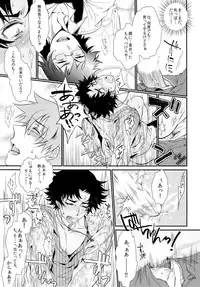 (LEVEL∞4) [Furikake Teisyoku (Minore)] Apple Pie, chocolate brownie (Zettai Karen Children)