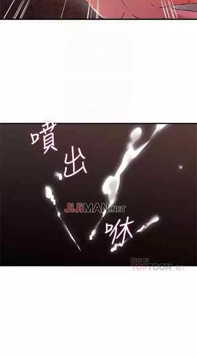 【周六更新】邻居人妻(作者:李周元 & 頸枕) 第1~49话