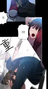 PC Goddes Room 女神网咖 1-20Chinese