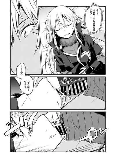 [Kuusou Kyuuka (Mikoto Kei)] Tokunou! Boufuu Maso (Tensei Shitara Slime datta Ken) [digital]