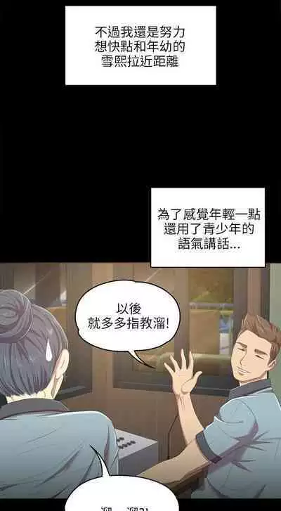 [J&B&活火山]KTV情人 EP.1(正體中文)高畫質版本