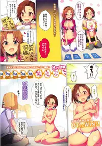 (CiNDERELLA ☆ STAGE 6 STEP) [A Color Summoner (Kara)] Sailor Mariner no Wan Wan Grooming room (THE IDOLM@STER CINDERELLA GIRLS)