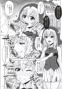 (Mitsudol 10) [NIGHT FUCKERS (Various)] Gakuen Otome (Sengoku Otome)