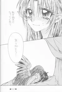 (C86) [Meguro Teikoku (Tanemura Arina)] Tenshi to Yakusoku no Rondo (Kamikaze Kaitou Jeanne)