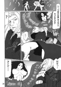 (C82) [Sora wa Chimidoro (JACKASSS)] Tabi wa Tsuzuku (Dragon's Crown)