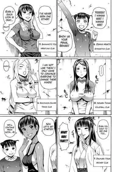 [Dakouin Saburou] 2-nen F-gumi Zenin Seikou [English] [Mikakunin+Amoskandy]