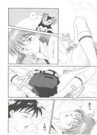 [Anthology] Girl's Parade Scene 9 (Various)