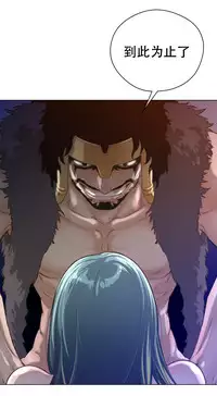 Perfect Half 完美的另一半 1-18 Chinese