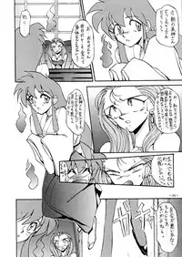 [METAL Henshuubu (Azuki Kurenai)] Lady (Various)