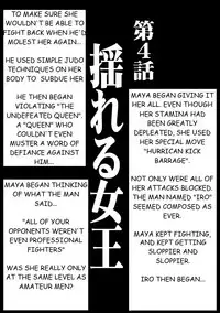 [Crimson] Girls Fight Maya Hen [English]