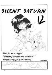 (C58) [Thirty Saver Street 2D Shooting (Maki Hideto, Sawara Kazumitsu)] Silent Saturn 12 (Sailor Moon) [English]