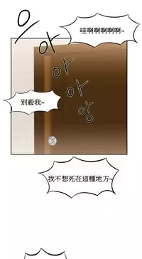 [Mx2J] Hahri's Lumpy Boardhouse Ch. 1~18【委員長個人漢化】（持續更新）