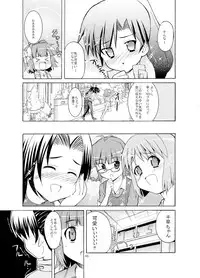 (C77) [Sweet Avenue (Kaduchi)] Sweet Memories5 (THE iDOLM@STER)