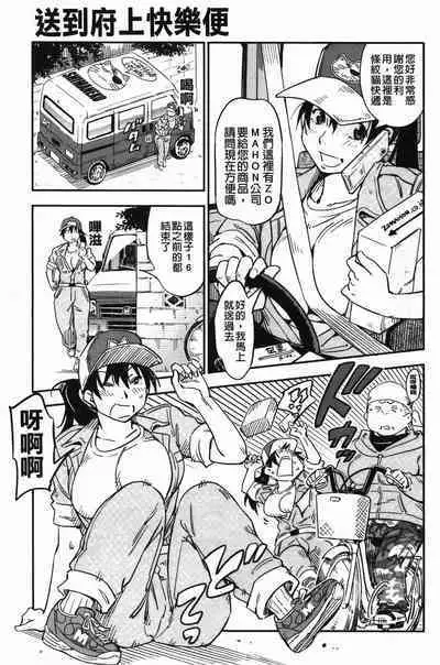 おいでませにゃんにゃん