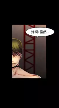 啪啪啪调教所第1季 [中国翻訳]