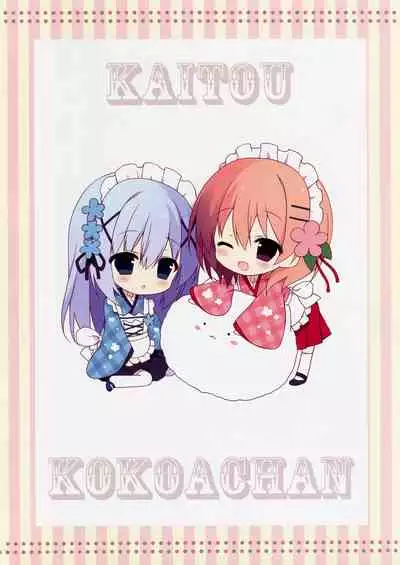 Kaitou Kokoa-chan