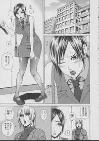 [Dakouin Saburou] Chijo - A Sexual Molester