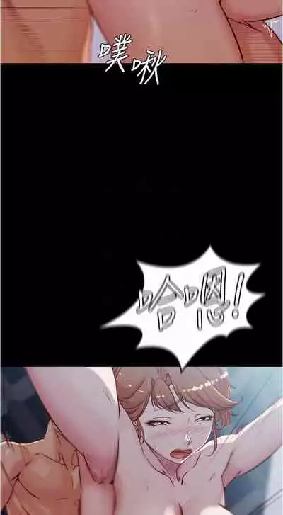 panty note 小褲褲筆記 小裤裤笔记 01-35 连载中 中文 重新排序 Reorder