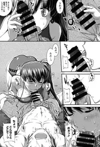 [John Sitch-Oh] Mizugi Musume+1 [Digital]