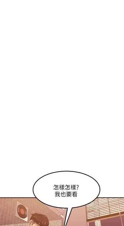 【周六连载】不良女房客(作者:Overlab studio) 第1~24话