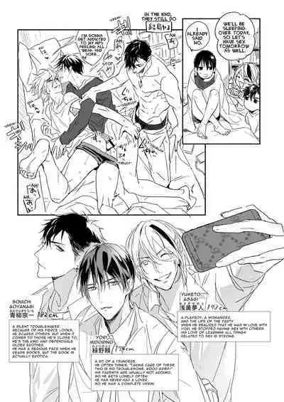 [NS (Nabara Shouko)] Tachi to Neko Docchi ga Ii no? ~Tsuyudaku Ecchi na Mitsudomoe~ | Top or Bottom? ~Sweaty 3-Way Sex~ [English] [Kamiru] [Digital]