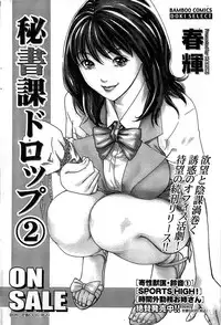 Monthly Vitaman 2007-08