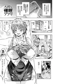 [Porutan] Sennou Maso Ningyou - Brainwashed masochist doll [Digital]