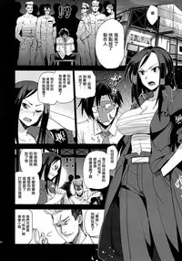 (C82) [Jingai Makyou (Inue Shinsuke)] Idol Densetsu Bukkomare Taku (THE IDOLM@STER CINDERELLA GIRLS) [Chinese] [无毒汉化组]