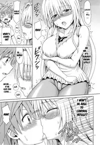(C83) [Brain Dead (Eiji)] Tearju-sensei no Houkago Trouble | Tearju-sensei's After-School Trouble (To LOVE-Ru Darkness) [English] {doujin-moe.us}