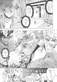 [Matsurioka Hideyuki] Reken ~Shinsoku Raper Domo~ | Rape Researches