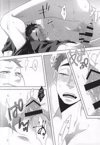 (C88) [Petty Crow, Aikenka, Mushikui Lettuce (Kimu, AI, Kemushi)] GAP!! (Haikyuu!!)