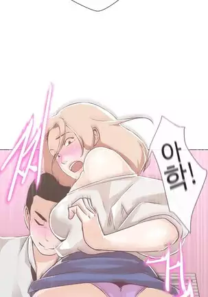 Love Navigator Ch.1-19