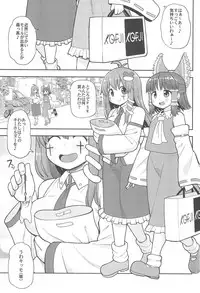 (Reitaisai 15) [Tekokids (Various)] Otona no Cookie ~Black & White~ (Touhou Project)
