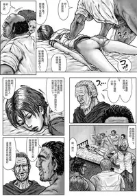 [Kuroneko Smith] BODY HAZARD 3 Suimin Kan Hen (Resident Evil) [Chinese] [特濃高黏柔滑奶油大鯛漢化組]