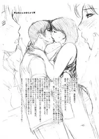 (C69) [Miyabi Tsuzuru Bu (Miyabi Tsuzuru)] Tsunade Rough (Naruto)