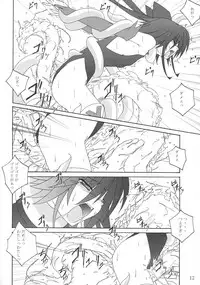 (C67) [Yoru no Benkyoukai (Asurai Masaki, Fumihiro)] Mahou Shoujo (Mahou Shoujo Ai)