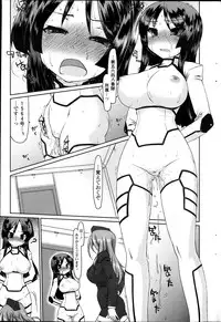 [Kogaku Kazuya] Bukkorori Ch. 1-5