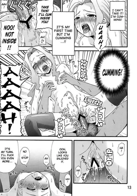 Darry no Are. | Darry Down There