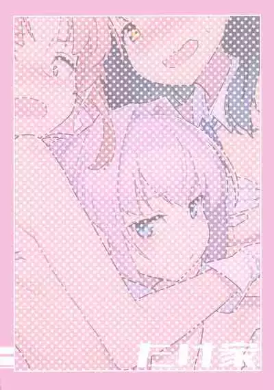 [Takeya (Taketora Suzume)] Kagerou-gata to Asobitai (Kantai Collection -KanColle-) [Chinese] [漢化組漢化組]